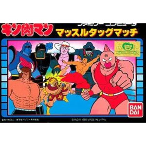 キン肉マン マッスルタッグマッチのソフトパッケージ