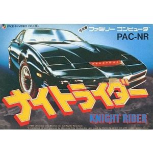 ナイトライダーのソフトパッケージ