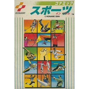 コナミックスポーツ イン ソウルのソフトパッケージ