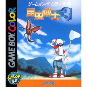 昆虫博士3のソフトパッケージ