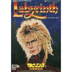 ラビリンス 魔王の迷宮のソフトパッケージ
