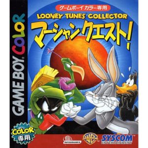 ルーニー・テューンズコレクター マーシャンクエスト!のソフトパッケージ