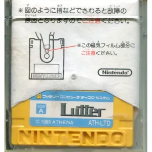 LUTTER