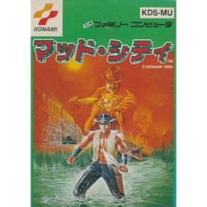 マッド・シティのソフトパッケージ