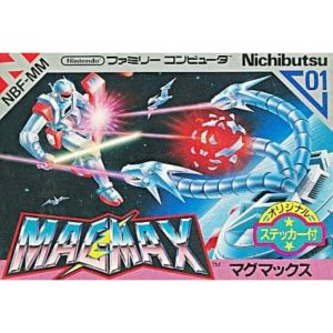 マグマックスのソフトパッケージ