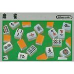 麻雀のソフトパッケージ