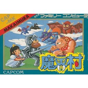魔界村のソフトパッケージ