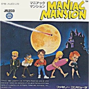 マニアックマンションのソフトパッケージ