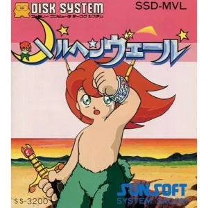 メルヘンヴェール