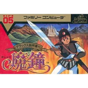 魔鐘のソフトパッケージ
