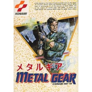メタルギア