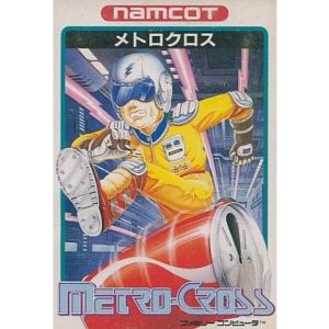 メトロクロス