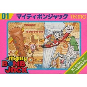 マイティボンジャックのソフトパッケージ