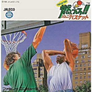 燃えろ!!ジュニアバスケット ツーオンツー