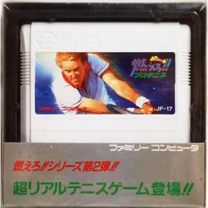燃えろ!!プロテニスのソフトパッケージ