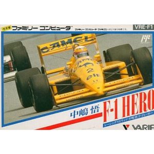 中嶋悟F-1ヒーローのソフトパッケージ