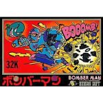 ボンバーマンのソフトパッケージ