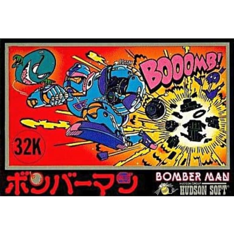 ボンバーマンのソフトパッケージ