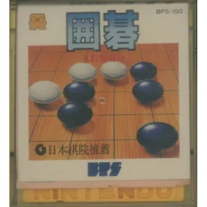 囲碁 九路盤対局