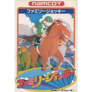 ファミリージョッキーのソフトパッケージ