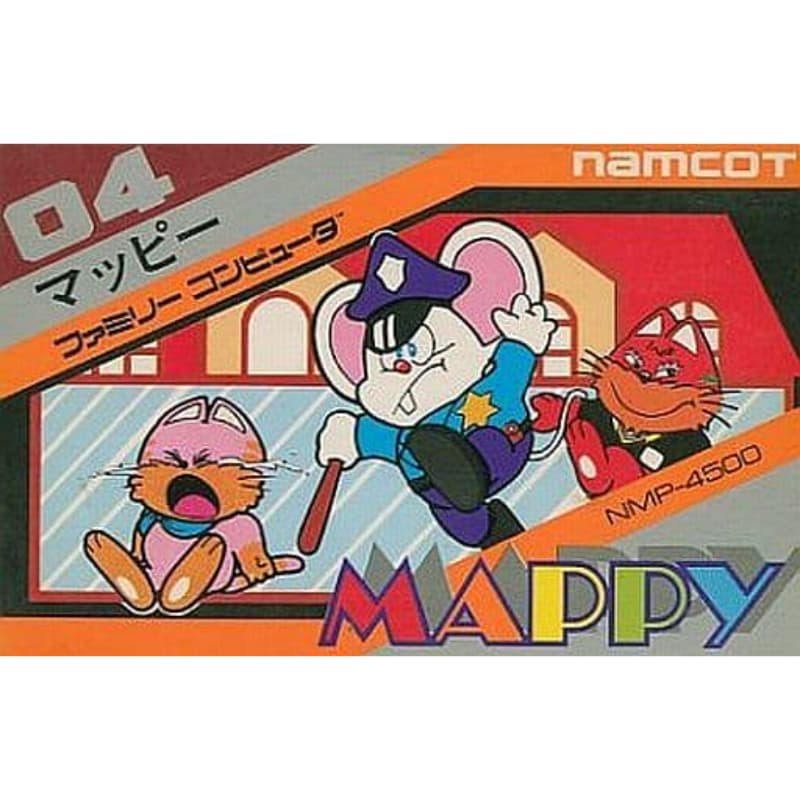 マッピーのソフトパッケージ