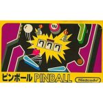 ピンボールのソフトパッケージ