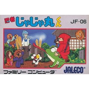 忍者じゃじゃ丸くんのソフトパッケージ