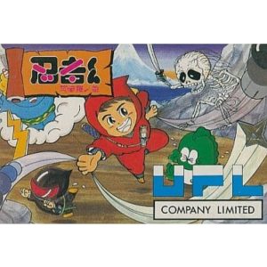 忍者くん 阿修羅ノ章のソフトパッケージ