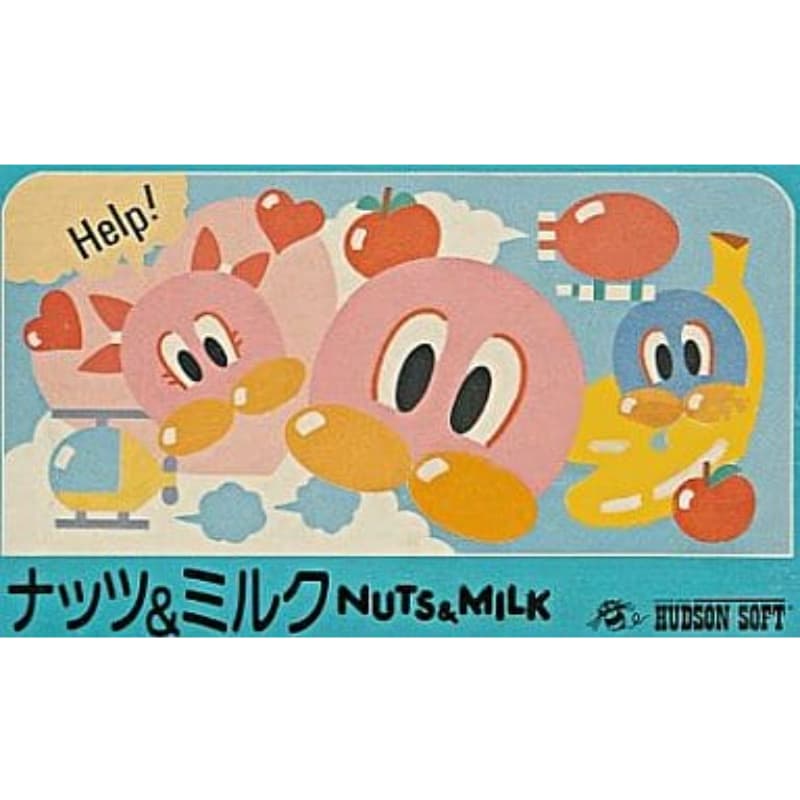 ナッツ&ミルクのソフトパッケージ