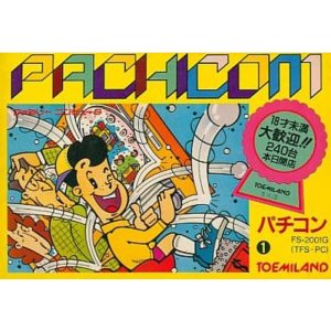 パチコンのソフトパッケージ