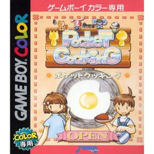ポケットクッキングのソフトパッケージ