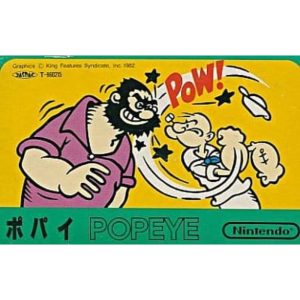 ポパイのソフトパッケージ