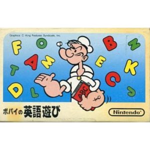 ポパイの英語遊びのソフトパッケージ