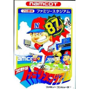 プロ野球ファミリースタジアム’87