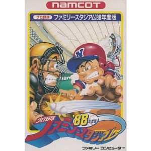 プロ野球ファミリースタジアム’88