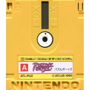 パズルボーイズ