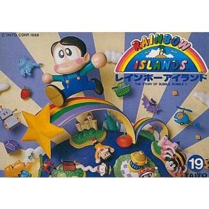 レインボーアイランドのソフトパッケージ