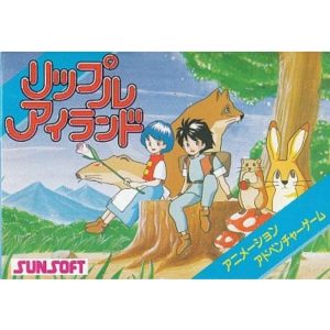 リップルアイランドのソフトパッケージ