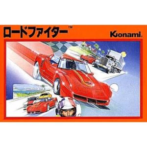 ロードファイターのソフトパッケージ