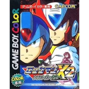 ロックマンX2 ソウルイレイザー