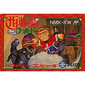 西遊記ワールドのソフトパッケージ