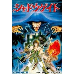 シャドウゲイトのソフトパッケージ