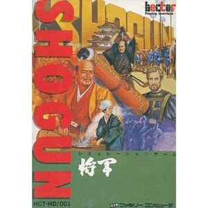 将軍のソフトパッケージ