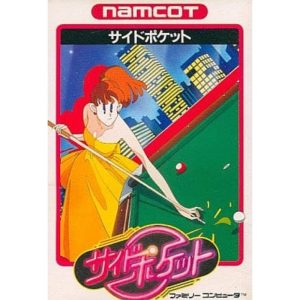 サイドポケットのソフトパッケージ