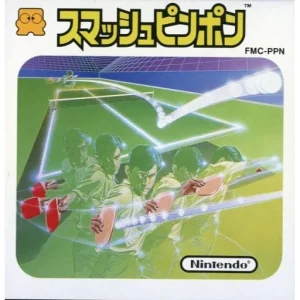 スマッシュピンポン