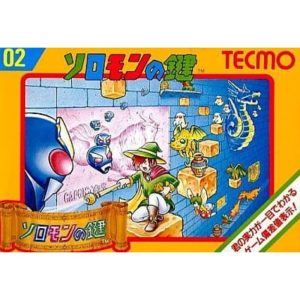 ソロモンの鍵のソフトパッケージ