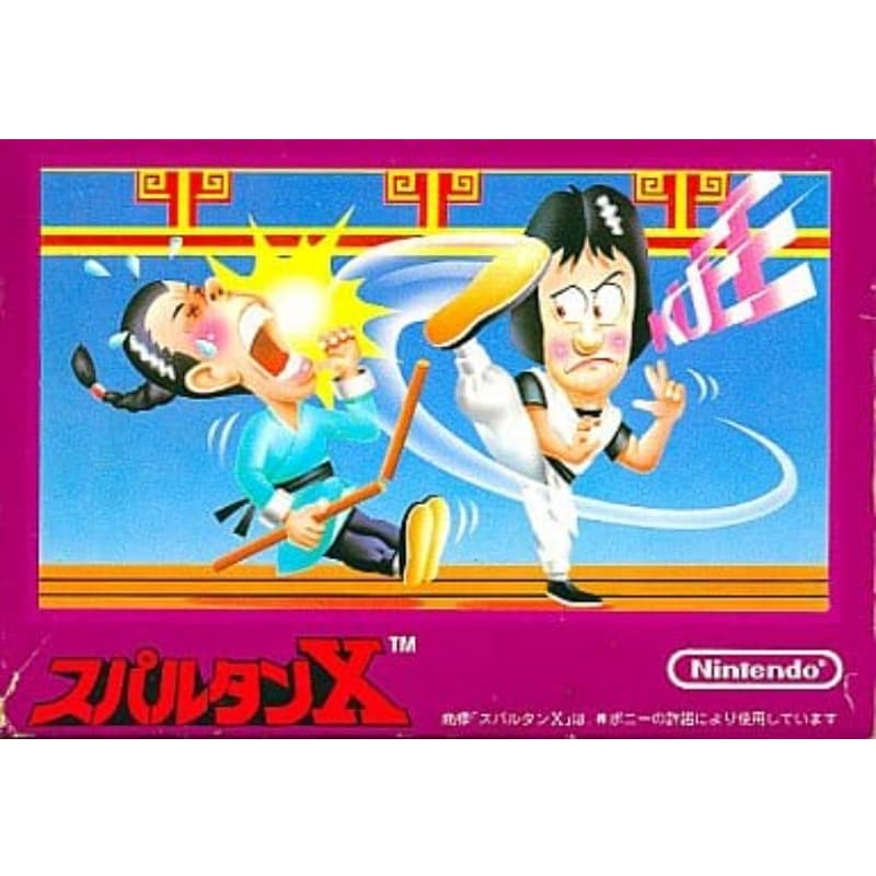 スパルタンX