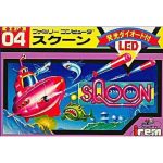 スクーンのソフトパッケージ