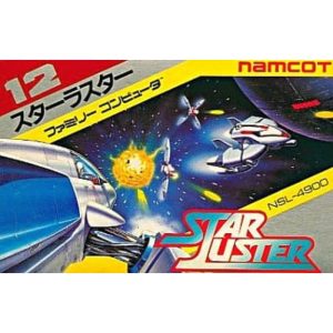 スターラスターのソフトパッケージ
