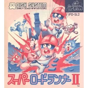 スーパーロードランナーII